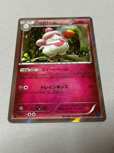 ポケモンカード ペロリーム　043/060 R XY1 1進化　2013