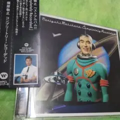 コンプリートリー・レコーデッド