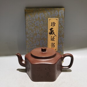 蔵友旧蔵出 紫砂壺 六方刻字壺 顧景舟款 原礦紫泥 茶道品 煎茶道具 文房賞物 希少珍品