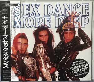 ★未開封♪【 More Deep Sex Dance 】モア・ディープ セックス・ダンス ALTIMA Hi-NRG キング・クリームソーダ. m.o.v.e ハイエナジー 廃盤