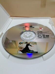 ［黒い狼］ディスクのみ【映画DVD】DVDソフト（激安）【5枚以上で送料無料】※一度のお取り引きで5枚以上ご購入の場合