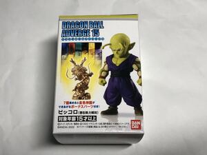 ドラゴンボール アドバージ15　ピッコロ(潜在能力解放)　未開封品