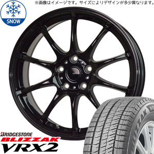 ホンダ CRZ 195/55R16 スタッドレス | ブリヂストン VRX2 & G07 16インチ 5穴114.3