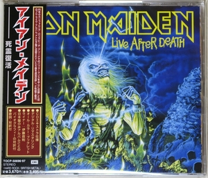 ☆ アイアン・メイデン IRON MAIDEN 死霊復活 Live After Death 初回盤 2枚組 デジタル・リマスター 日本盤 帯付き TOCP-50696-7 新品同様