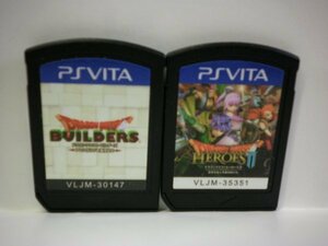 PSVita　ドラゴンクエストヒーローズⅡ 双子の王と予言の終わり＋ドラゴンクエストビルダーズ　お買得2本セット(ソフトのみ)