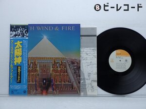 Earth Wind & Fire/All 