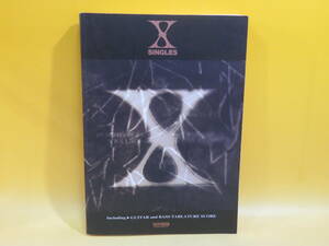 【中古】X JAPAN　X SINGLES　エックス　シングルズ　1994年1月30日発行　ドレミ楽譜出版社　C5 A2327