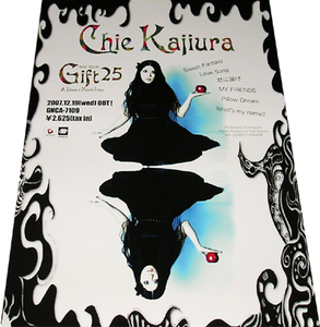 チエ・カジウラ Chie Kajiura CD告知用ポスター 非売品●未使用