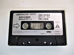 AMERICAN POPS　(カセットテープのみ)