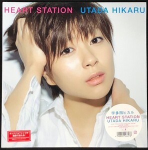 ☆宇多田ヒカル 「HEART STATION」 完全生産限定盤 アナログ・レコード LP盤 2枚組 180g重量盤 新品 未開封