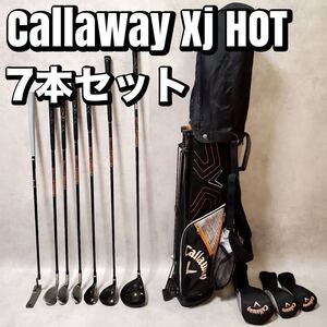 キャロウェイ ジュニア用 ゴルフクラブセット Xj HOT 7本セット 右打ち Callaway おすすめ 人気