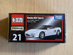 新品 未開封 トミカ PREMIUM 21 HONDA NSX TYPE R ホンダ プレミアム タカラトミー