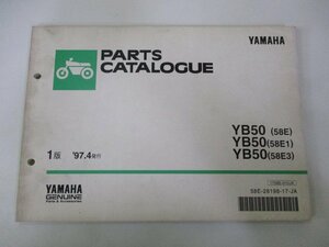 YB50 パーツリスト 1版 ヤマハ 正規 中古 バイク 整備書 58E 58E1 58E3 F5B F5B-820101～ AO 車検 パーツカタログ 整備書