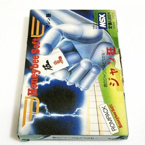 MSX ジャン狂 外箱・説明書付き　動作未確認 清掃済　レア