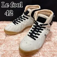 【レア】le fool ルフール レザー イタリア スニーカー スタッズ