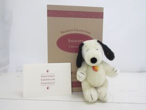 T075-N37-2899 steiff シュタイフ SNOOPY スヌーピー ぬいぐるみ PEANUTS COLLECTION 1998 高さ約27cm 現状品1