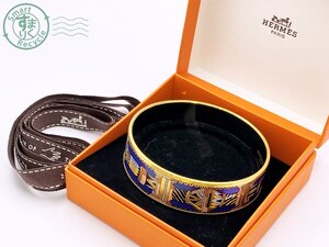 BA0601522　★ 1円～！ HERMES エルメス エマイユ 七宝焼き バングル ブレスレット 幅約19.4ｍｍ 腕周り約21㎝ パープル ゴールドカラー