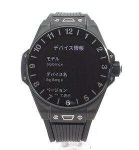 HUBLOT ウブロ Big Bang e HB440 スマートウォッチ 腕時計 #UP4116