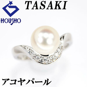 年末大感謝祭【最大40%OFF】タサキ 田崎真珠 アコヤパール リング 8.2mm ダイヤモンド Pt900 ブランド TASAKI 送料無料 美品 中古 SH119767