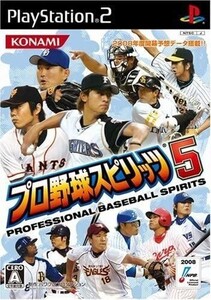 ●PS2中古●プロ野球スピリッツ５(CASE無)