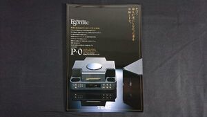 『TEAC(ティアック)ESOTERIC(エソテリック)CD TRANSPORT(トランスポート) P-0 カタログ 1998年2月』ティアック株式会社