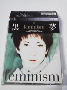 黒夢　feminism フェミニズム