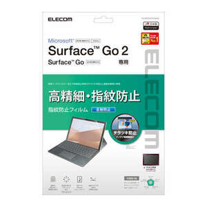 Surface Go 2 / GO 用 液晶保護フィルム ナノテクノロジー高精細加工により光の映り込みを抑えた高精細・反射防止タイプ : TB-MSG20FLFAHD