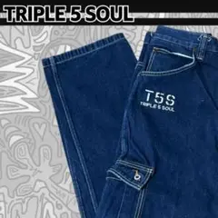 TRIPLE 5 SOUL デニムペインターパンツ　バギー　HIPHOP