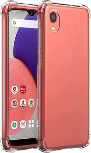 対応 Galaxy A23 5G SCG18 SC-56C ケース 四隅化保護 シリコン 軟性 全透明 TPU seninhi g