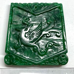 1円〜!!彫刻!!〔天然翡翠302.5ct〕n 約53.6×52.5mm ルース 裸石 宝石 ジュエリー jade jadeite ジェダイト EA6/EA6◎ w5 89