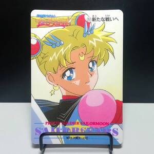 『セーラームーン』1996年 アマダ ＰＰカード PART14 No.717 美少女戦士 セーラースターズ パート14 特殊印刷ノーマル■カードダスなど