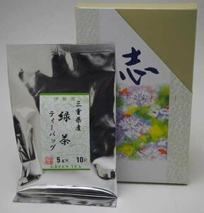 伊勢茶■訳あり半額50個～緑茶ティーバッグ5gx10袋箱入り■丸中製茶