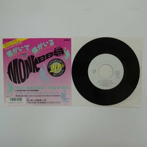 49009243;【国内盤/7inch/プロモ白ラベル】The Monkees / 君がいて僕がいる