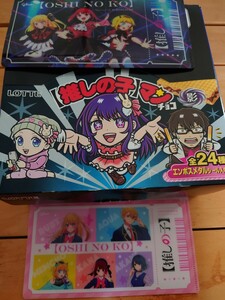 【推しの子】マンチョコ ＜影＞ 西日本先行 ロッテ 未開封BOX 非売品 glico ２種ミニケース 劇場チラシ ビックリマンシールホルダー オマケ