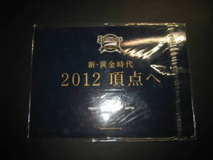 オリックス/ORIX バファローズ　2012年台紙付き記念写真　未使用