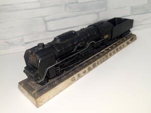 28294【置物】 栄光の名機C62型蒸気機関車　1/80　三井金属謹製　小物入れ　置物　◆中古現状品