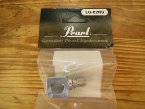 Pearl LG-02NS Stop Lock