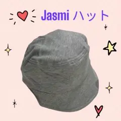 新品未使用品　jasmi 帽子 シルク100％ 56cm グレー