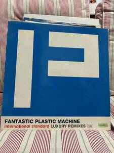 Fantastic Plastic Machine - Luxury Remixes there must be an angel最高ラテンハウスカバーリミックス収録 12インチ