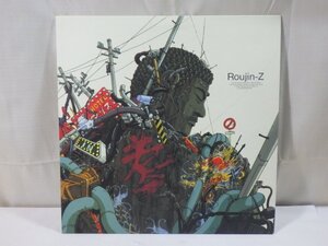 ■2：LD　Roujin-Z　老人Z　SRLW-1456　盤美品■