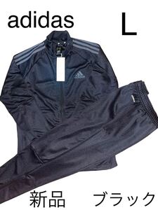 adidas AEROREADYセレーノカットスリーストライプス トラックスーツ