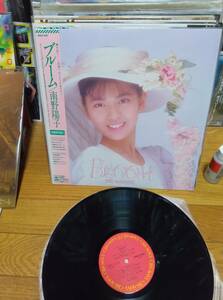 南野陽子 LPアナログ盤 美品 写真集付き ブルーム/BLOOM まとめ買いがお得に