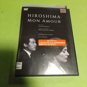 ドラマ映画「二十四時間の情事」主演 : エマニュエル・リヴァ, 岡田英次(日本語字幕)モノクロ「レンタル版」