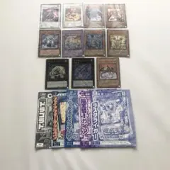 遊戯王・17枚★ジャンプ・Ｖジャンプ・付録カード・WJMP★まとめセット・未開封