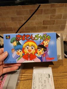 赤ずきんチャチャ　スーパーファミコン SFC　ソフト