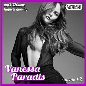 VANESSA PARADIS PART1 CD1&2 大全集 MP3CD 2P〆