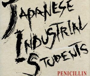 Japanese Industrial Students/PENICILLIN