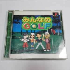 送料無料【プレイステーション　PS1　ソフト】　みんなのGOLF　ユーズド品