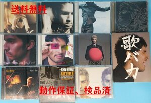 C 送料無料！【平井堅】　CD　まとめて 11枚　セット　