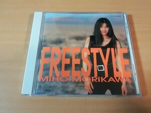 森川美穂CD「FREESTYLEフリースタイル」●